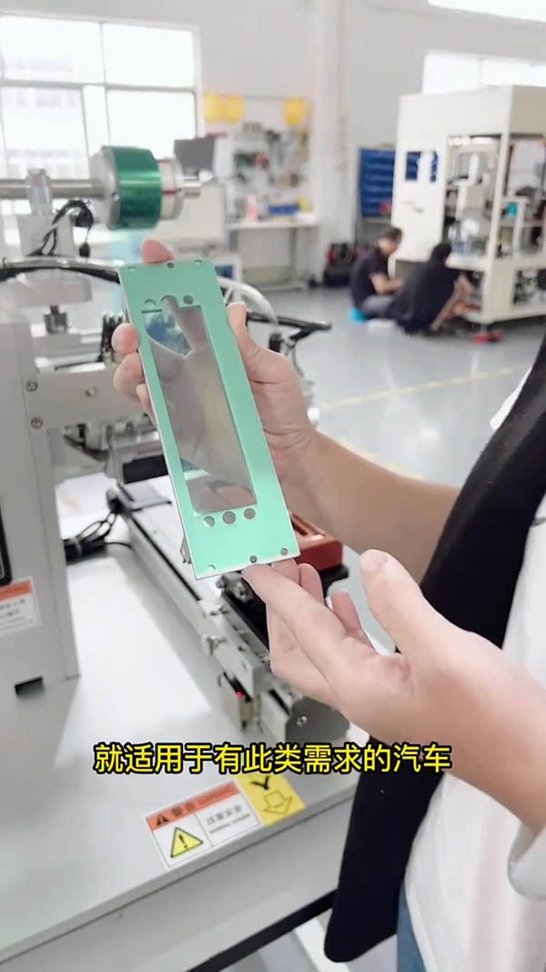 空调PCB电路板贴双面胶机价格