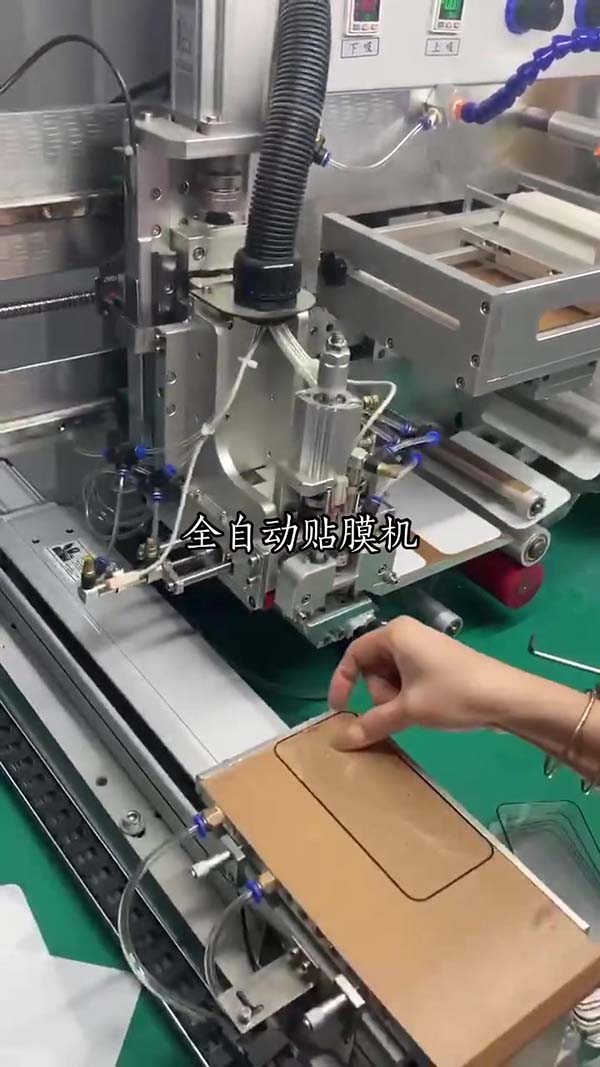 钮扣PCB板贴膜机多少钱一台